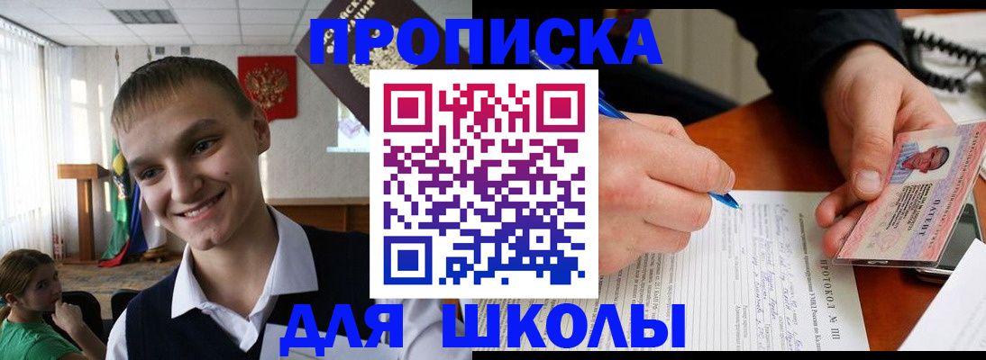 временная регистрация 2025 в Козьмодемьянске