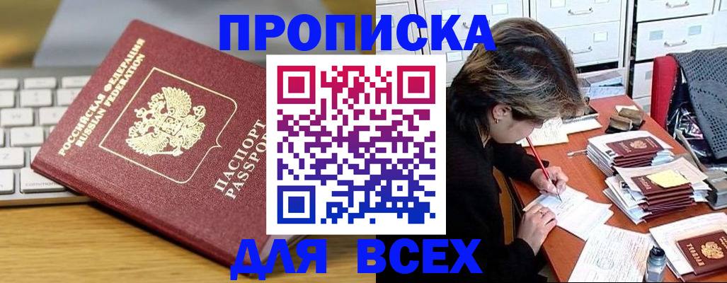 регистрация для школы в Козьмодемьянске